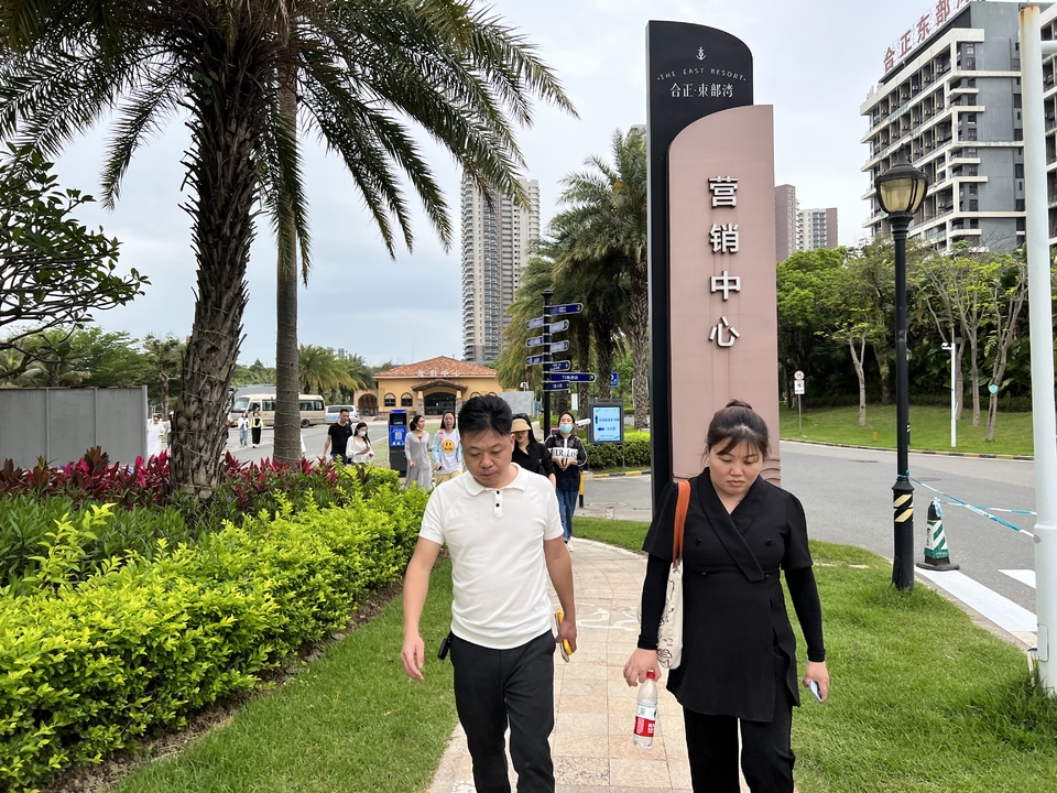 2023_05_10_16_56_IMG_0244