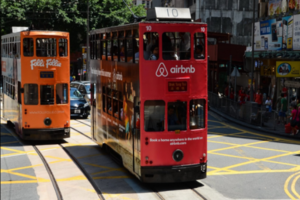 2018Hong Kong香港研学课程5天4晚之旅