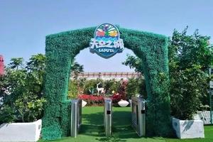 【亲子活动】守卫家园，欢乐保卫战！