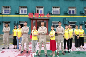 【军事冬令营】尖兵战狼特训冬令营