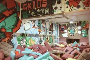 【周末活动】不用盗墓，来这里体验“寻龙诀”之室内露营，任性睡衣party嗨起来！