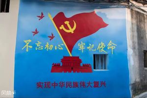 【大型活动】2019揭西火炬村千人红色之旅徒步活动