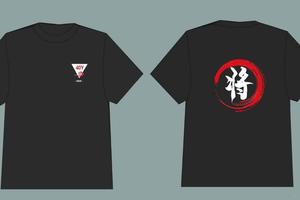 单买见圳40年百公里系列徒步第三站纪念衫