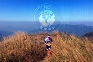 2020深圳首届强驴三水线毕业徒步越野赛
