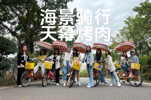 【周末骑行】惠阳黄金海岸绿道骑行私密营地天幕烤肉赶海挖贝一天活动(10.26、27二期）