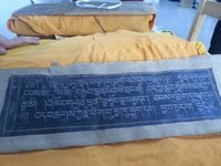 雍仲本教的经书 雍仲本教的经书