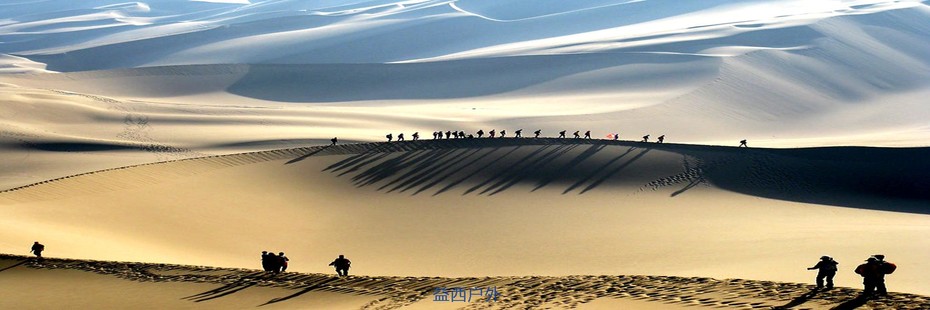 沙漠.jpg