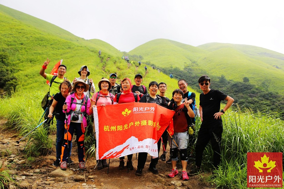 2018阳光武功山穿越