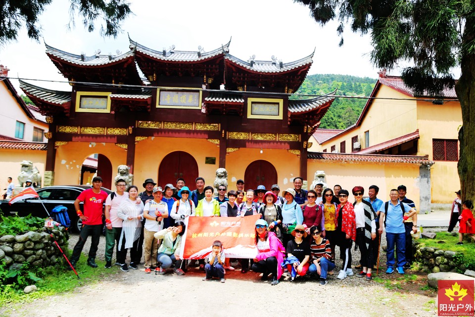 2018天台山华顶穿越