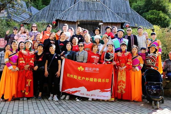 【阳光畲乡情定制线路】走进桐庐畲寨，歌舞表演，婚嫁体验，感受畲族乡土风情游！