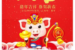 阳光户外：1月18日（周五）18点新年年夜饭（萧山图书馆文鲜馆）