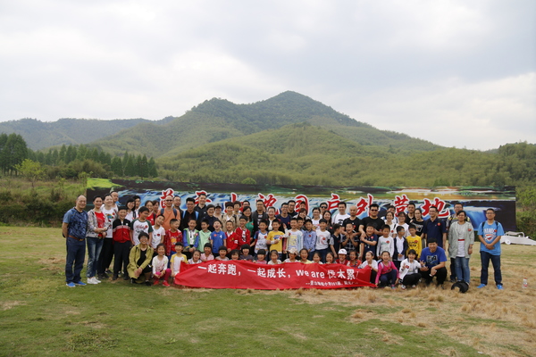 【阳光儿童节】6月2日莫干山亲子户外互动体验一日游180元/人（滑草+皮划艇+溜索+骑马+射箭+野炊）