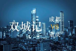 秋色@全年排期~抖in双子星 重庆X成都 网红景点纯玩6日游