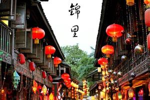 秋色@【精品错峰游】9月23-26日出发成都休闲摄影深度游4天3晚