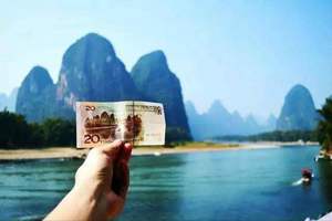 秋色@全年排期【中秋桂林行】9月13~17日桂林阳朔龙脊亲子游5日游