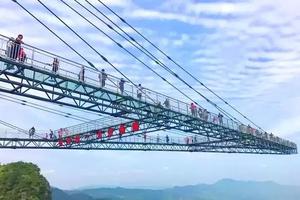 【3D高空玻璃栈道】9月22日磐安灵江源森林公园，挑战华东第一玻璃廊桥，探险世界级高空栈道