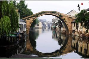 【阳光|南浔古镇】12月19日（周六）首个被列入世界遗产的江南古镇—湖州南浔古镇、太湖古镇、月亮湾一日游