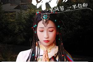 【阳光 | 天堂甘南】7天-扎尕那.拉卜楞寺.若尔盖花湖.米拉日巴佛阁.莲宝叶则.郎木寺.尕海湖.九曲黄河第一湾