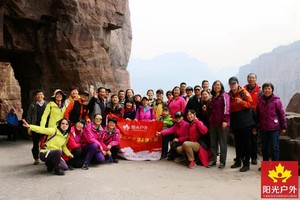 980元全含了【阳光端午节 | 壮美南太行】6月12-14日走进南太行明珠绝壁-郭亮村，云中天路锡崖沟，登顶王莽岭！