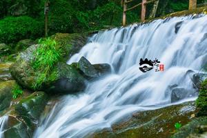 【阳光 | 水下孔泼水节送午餐】7月4日浙中大峡谷水帘洞.5D玻璃桥.逛乌石小镇，跟着《三十而已》走进磐安暑期狂欢