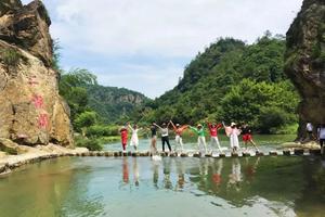 【阳光 | 亲子休闲新线首发】10月10日徒步新昌黄金和道，看乐毅湖，过二谢涧，玩三和滩！