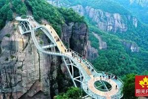 【阳光 | 三八特价神仙居】3月9日（周日）登山还能坐电梯，一座不用爬的山，新晋网红如意桥，卧龙桥，莲花台一日游