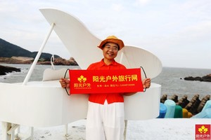 【春节免门票】1月25-27日(初四-初六）东南第一山雁荡山，恋上那片蓝色大海，洞头岛网红打卡地，过一个惬意的春节假日