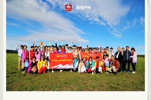 【乌兰布统坝上草原萧山阳光团】8.14-19坝上草原五日亲子游，越野车深入坝上花开，草原策马，古北口野长城避暑之旅！ 