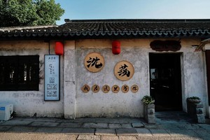 阳光【10.20日余华笔下的江南小镇 | 海盐沈荡】丰义村茶园穿行，探秘防空洞，海盐的早桔熟了！