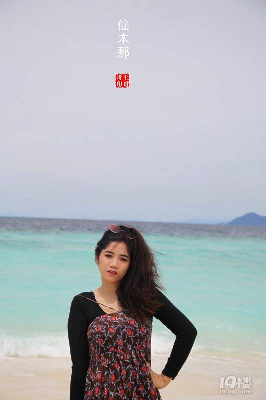 这里美的象童话世界，沙巴和仙本那八日游