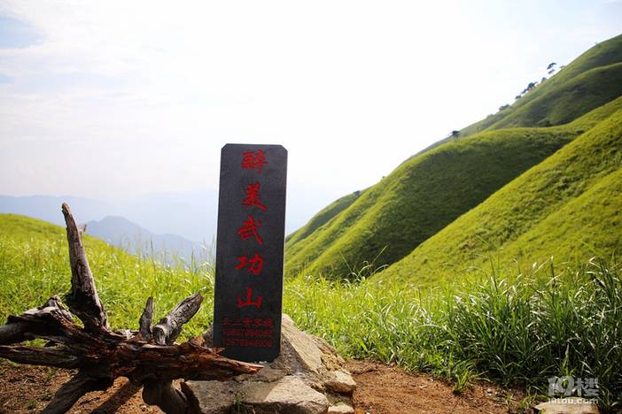 眼睛在天堂，身体在地狱～大美武功山徙步穿越记