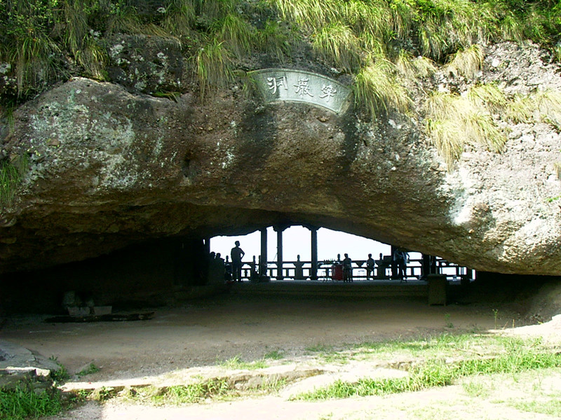 新昌穿岩十九峰穿岩十九峰
