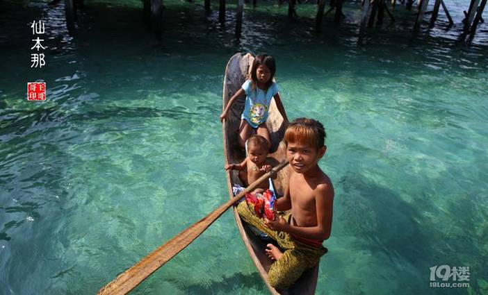 这里美的象童话世界，沙巴和仙本那八日游