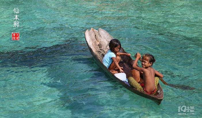 这里美的象童话世界，沙巴和仙本那八日游
