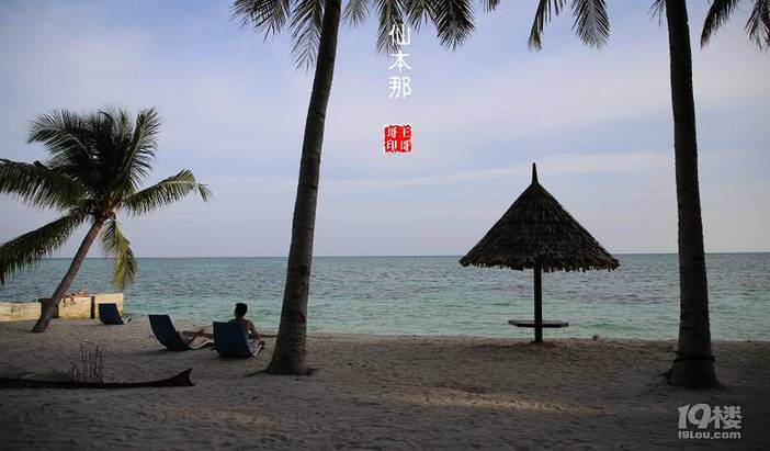 这里美的象童话世界，沙巴和仙本那八日游