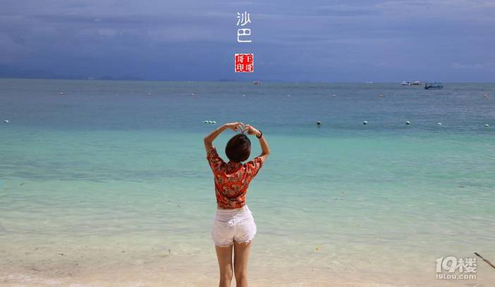 这里美的象童话世界，沙巴和仙本那八日游