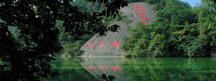 新昌穿岩十九峰新昌大佛寺