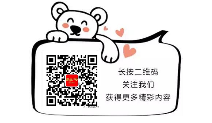 互动吧-【精彩户外】每周二夜爬吴山、周四夜环西湖