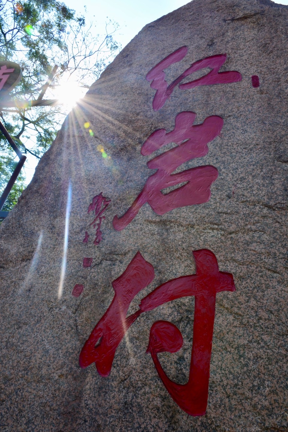 4BE016F2-FCCA-4C83-9071-CCCEC6BC8F88