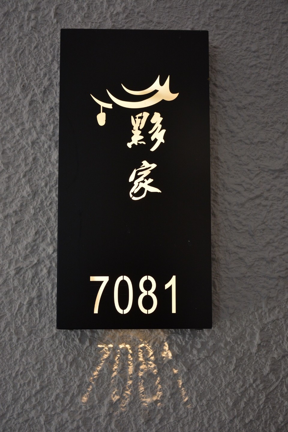 0EB1F016-6C52-4AA8-B9B5-4804C88B4BB7