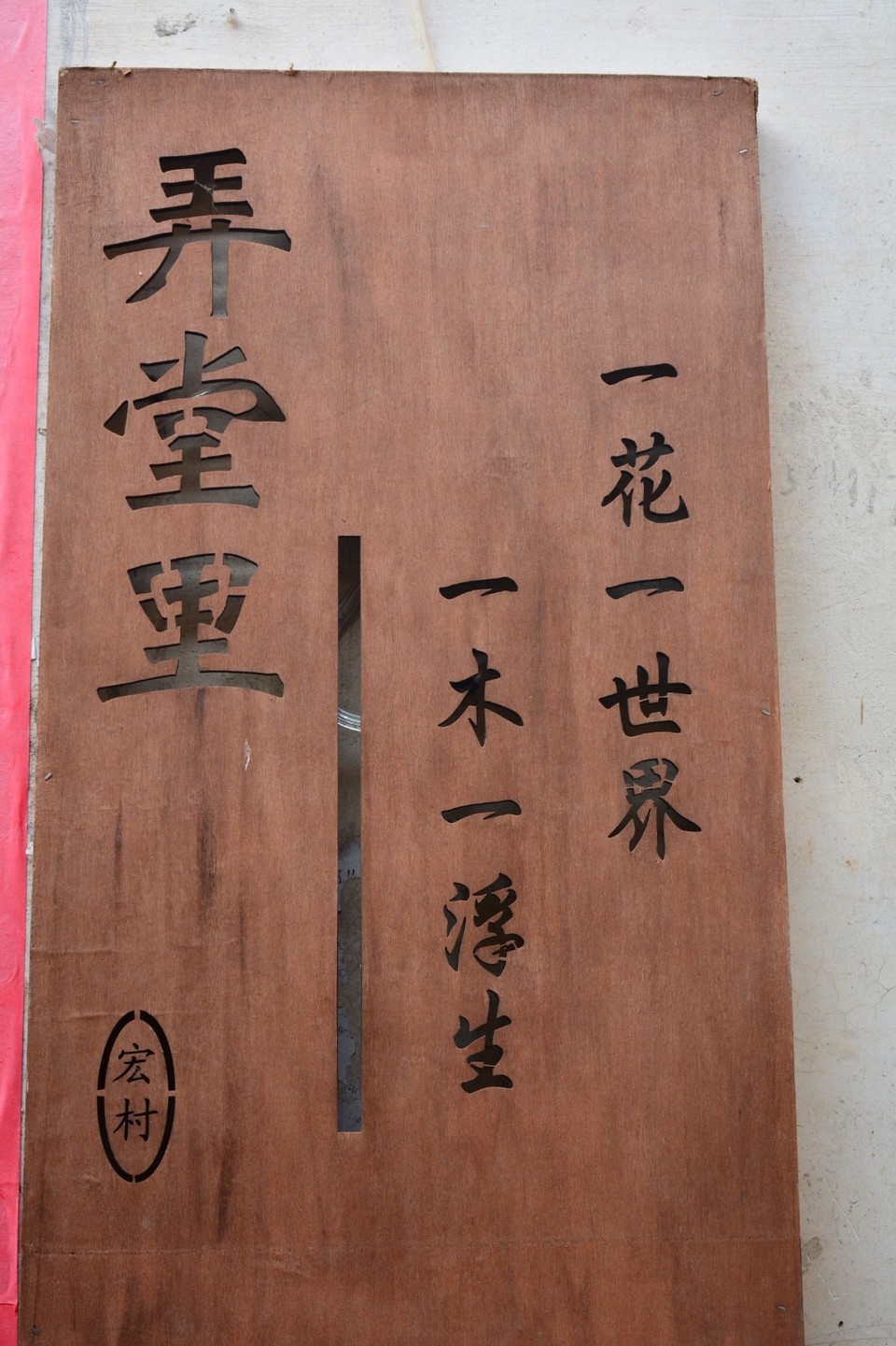 FA14E74D-4E3A-4FF8-8031-C4C698428209