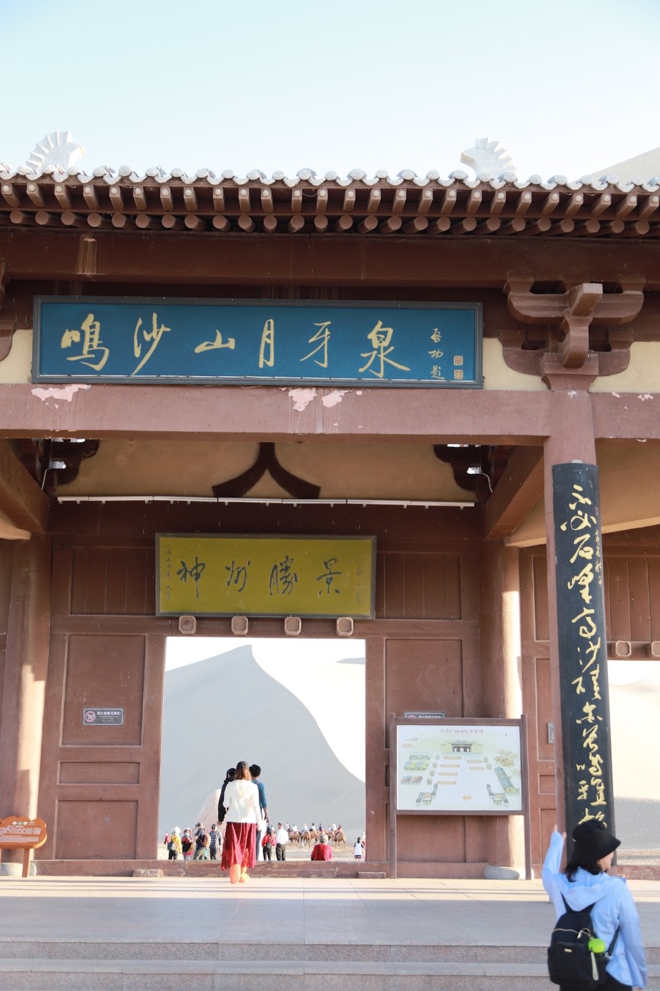 2979201C-56C7-4A59-A162-9932491F3268