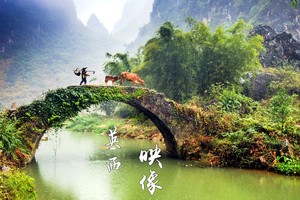 【佛山出发｜行摄英西】 行摄英西峰林