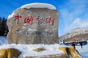 立减300【漠河遇见雪乡7天】2-8人小团！梦幻雪乡+漠河找北