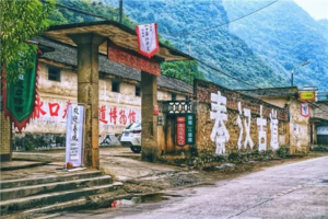 【广州出发⎜秦汉古道】徒步探秘阳山千年秦汉古道！