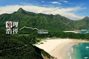 成行【香港麦理浩径+塔门岛】全球十大徒步径！东坝联合国地质公园、浪茄、西湾、咸田、塔门