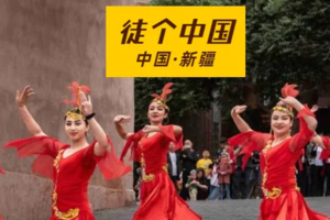 【徒个中国｜新疆】6月11-20日 独库公路穿越南北疆10日深度游