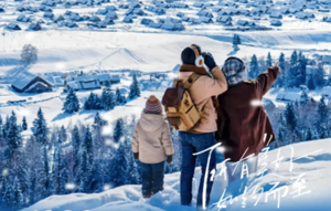 【与疆童行-冰雪阿勒泰6日】喀纳斯 禾木 将军山滑雪 阿勒泰博物馆 冰雪北疆之旅