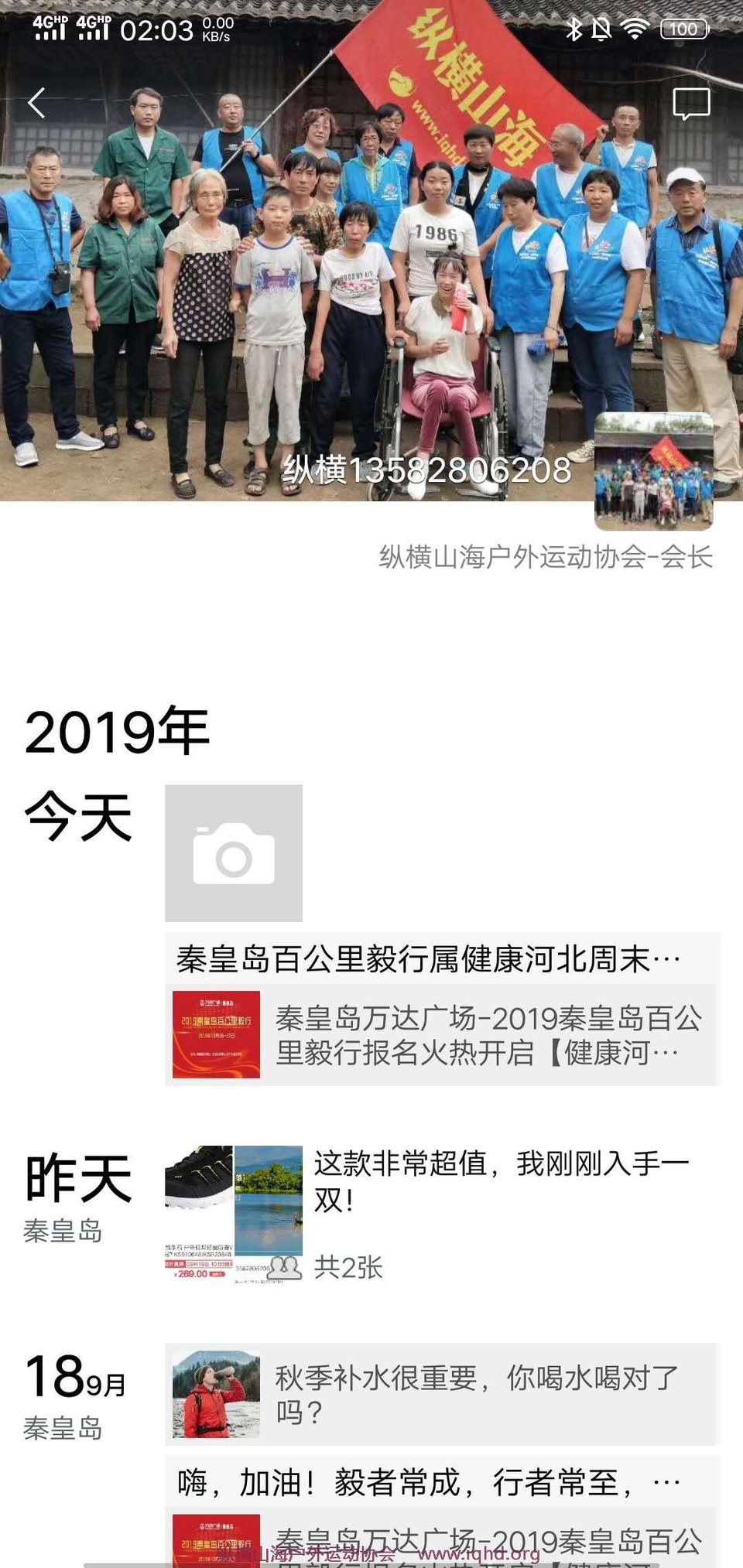 PCMX_jX5u050YIUO7ckRHsvbh4mwmhd0PHOd1pvuaVZfKHJVYtU8FrQh9zulRQay