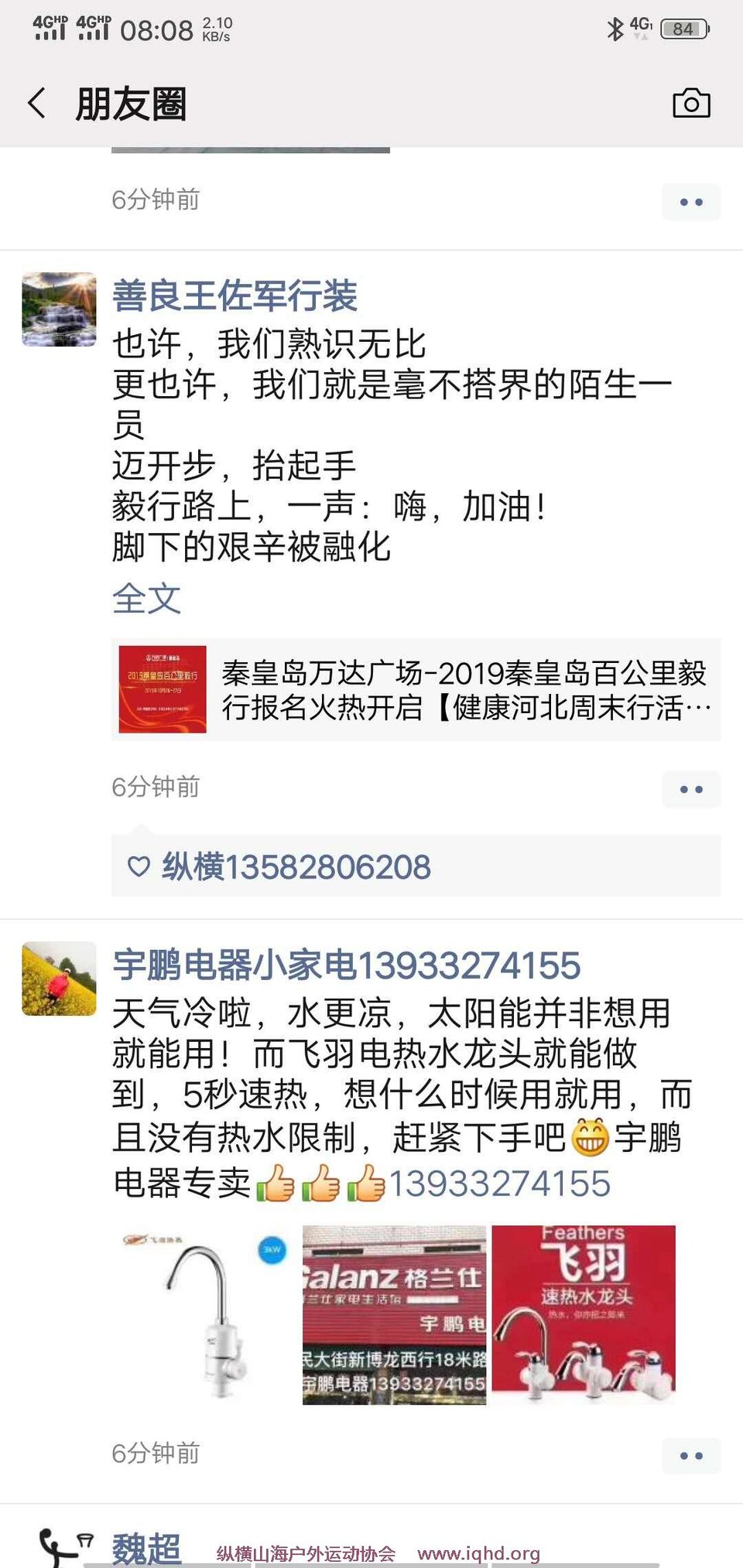 OIdgge81LVeJnahbLhkpKPi9w8k_3qJbrkzUE94LjHJ6ahLYqzJ8hwRefKdggYcb